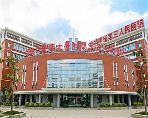 代怀费用_代怀孕有出生证吗,上海供卵试管代怀生子医院排名，附助孕机构一览